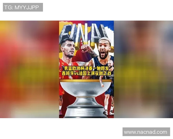 2031欧洲杯赛程全解析及各队晋级之路展望